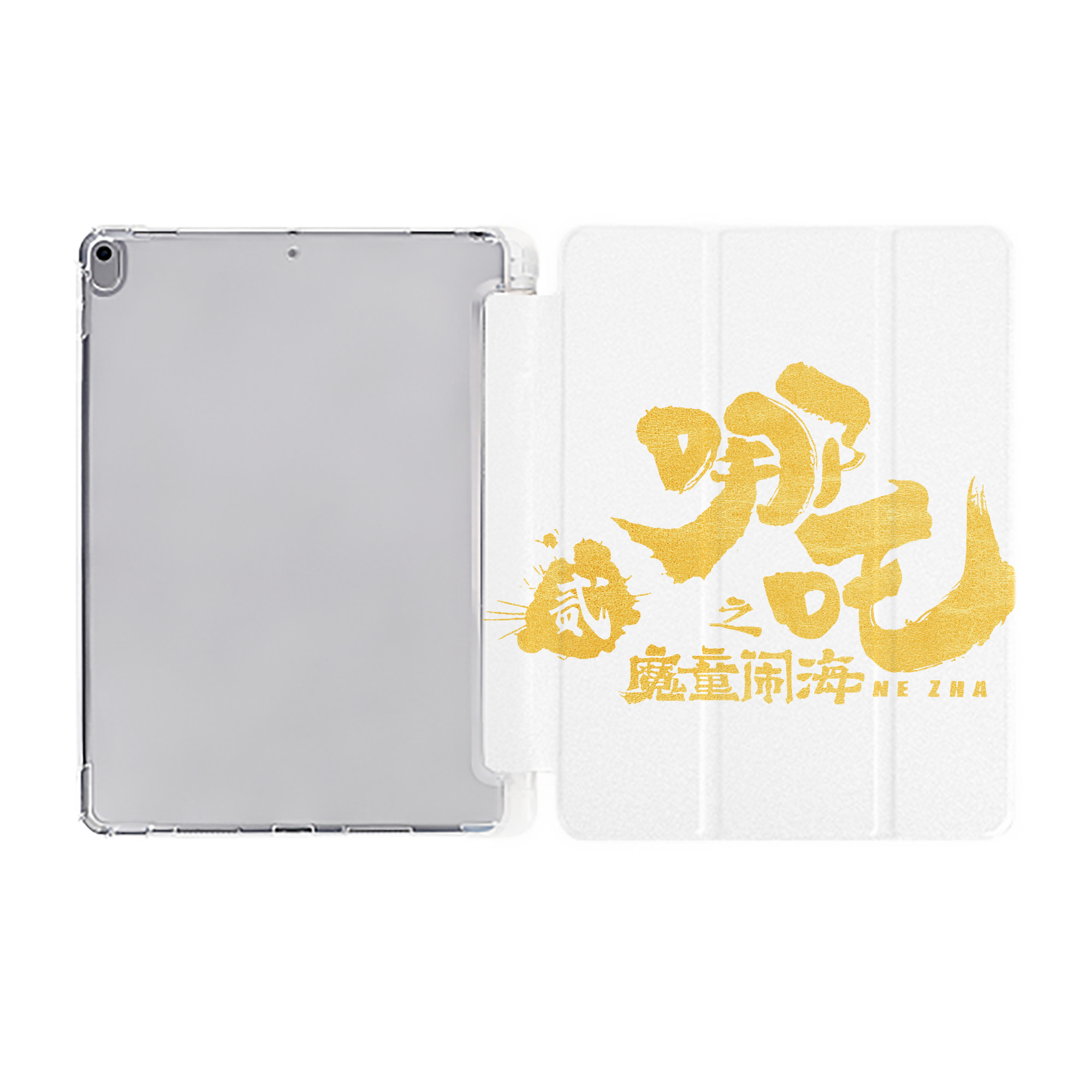 （画像用） Ne Zha 2 ナタ 魔童の大暴れ IPad ケース ペン収納付き 三つ折りスタンド PUレザー×シリコン 対応機種9.5/10.5/10.9インチ